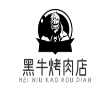 黑牛烤肉店