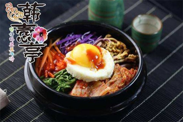【韩尚惠石锅拌饭】