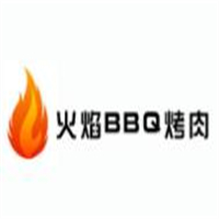 火焰bbq烤肉