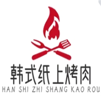 韩式纸上烤肉