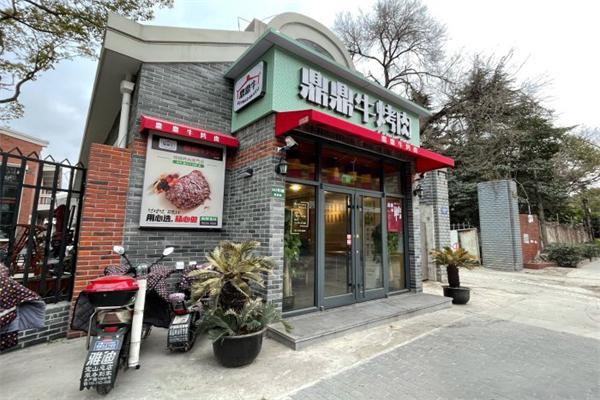 【鼎鼎牛自助烤肉】