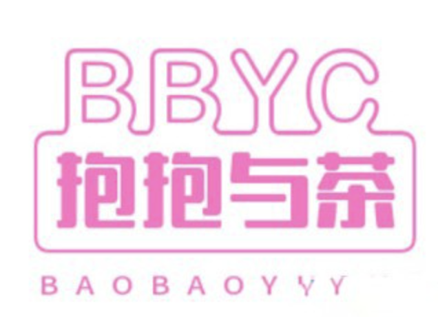 抱抱与茶