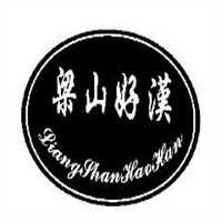 梁山好汉烤肉自助