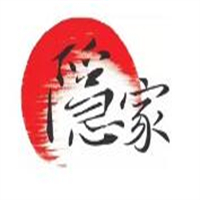 隐家日式烤肉