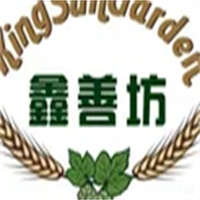 鑫善坊南美烤肉自助