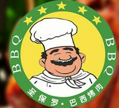 圣保罗巴西烤肉