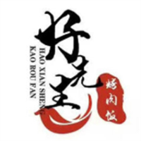 好先生烤肉饭