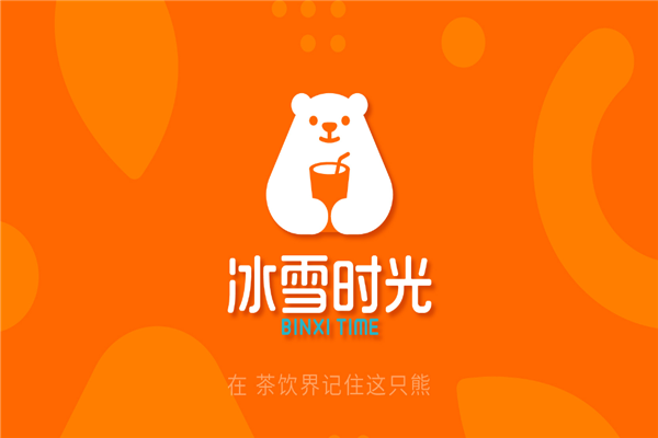 冰雪时光奶茶店加盟