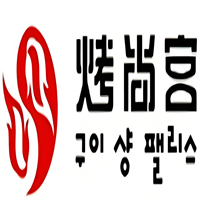 烤尚宫韩式烤肉火锅自助餐厅