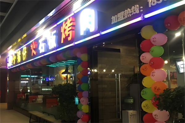 小猪仔石板烤肉加盟