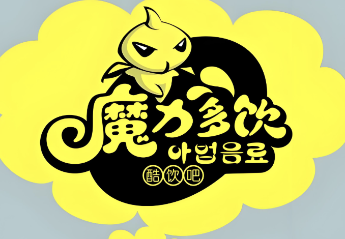 魔力多饮