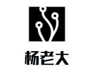 杨老大卤肉拌饭