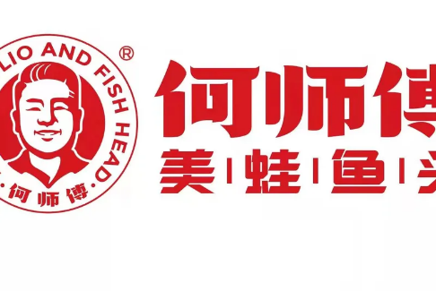 何师傅美蛙鱼头特色火锅