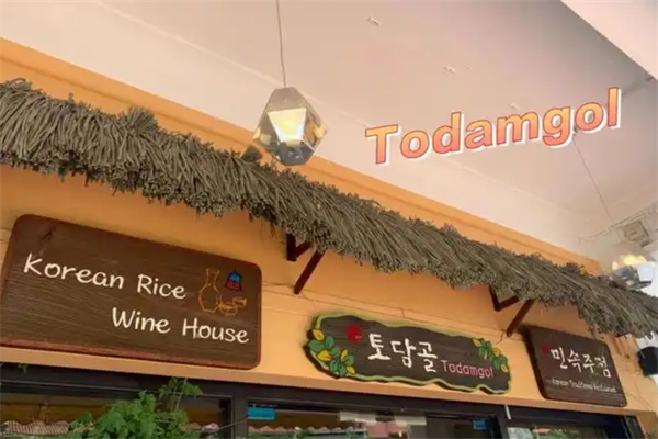 Todamgol炭火烤肉加盟