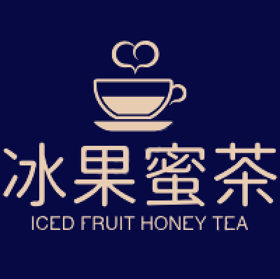 冰果蜜茶奶茶店