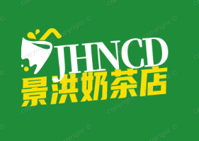 景洪奶茶店