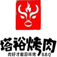 塔峪斗牛家烤肉