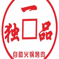 独一品自助烤肉