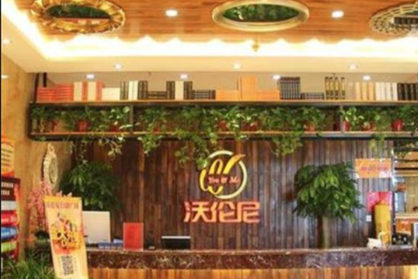 沃伦尼烤肉加盟