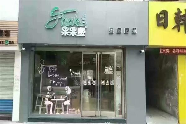 果果蜜加盟