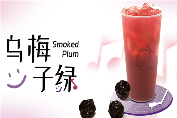可宜奶茶加盟