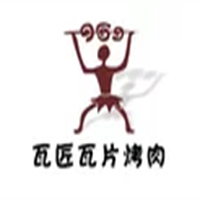 瓦匠瓦片烤肉