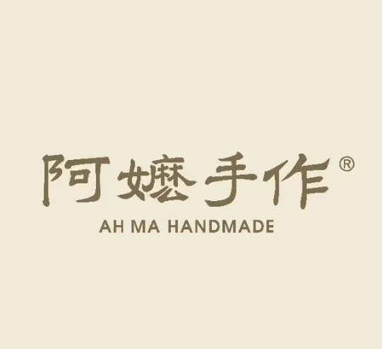 阿嬷奶茶