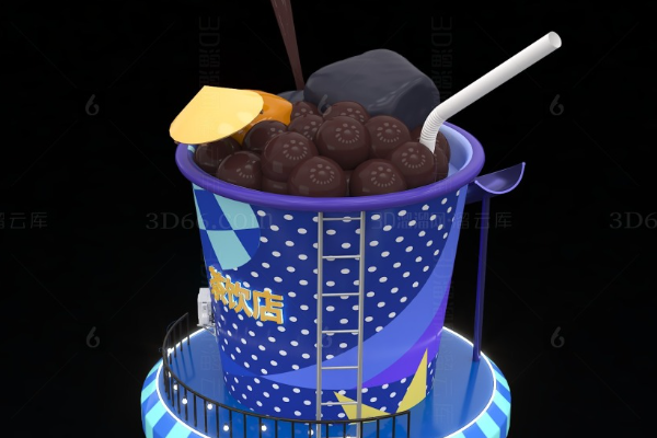 3d奶茶