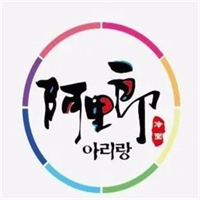 阿里郎韩式自助烤肉