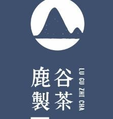 鹿谷奶茶