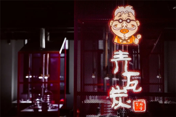青瓦炭韩潮烤肉加盟
