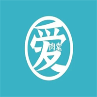 爱肉堂果木烤肉