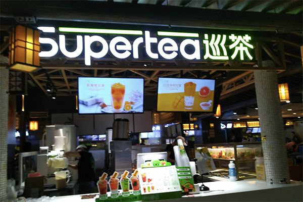 RB巡茶奶茶加盟