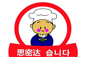 思密达烤肉自助餐