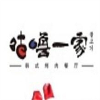 咕噜一家韩式烤肉