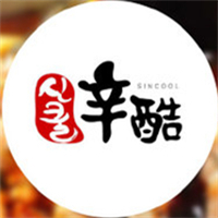 辛酷炭火烤肉