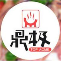 鼎极金牌自助烤肉