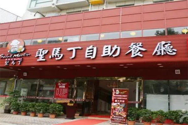 圣马丁自助烤肉加盟