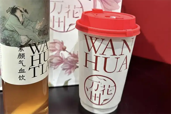 万花田中药茶饮加盟