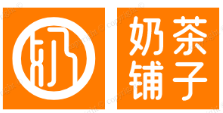 奶茶铺子