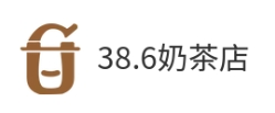 38.6度奶茶店