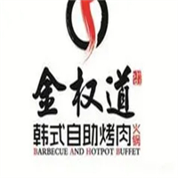 金权道烤肉