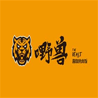 嘢兽酱烧烤肉饭