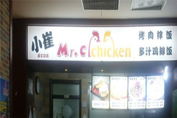 【小崔烤肉拌饭】