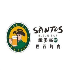 圣多斯巴西烤肉