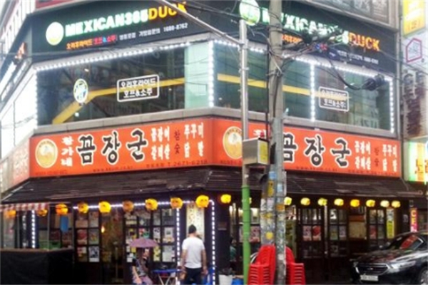黄家烤鳗鱼烤肉店加盟