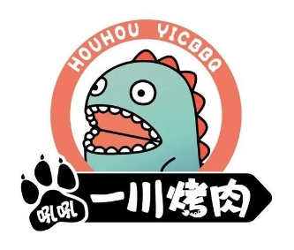 吼吼一川烤肉