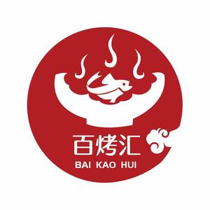 百烤汇