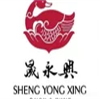 晟永兴烤鸭