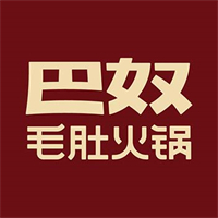 巴奴毛肚火锅